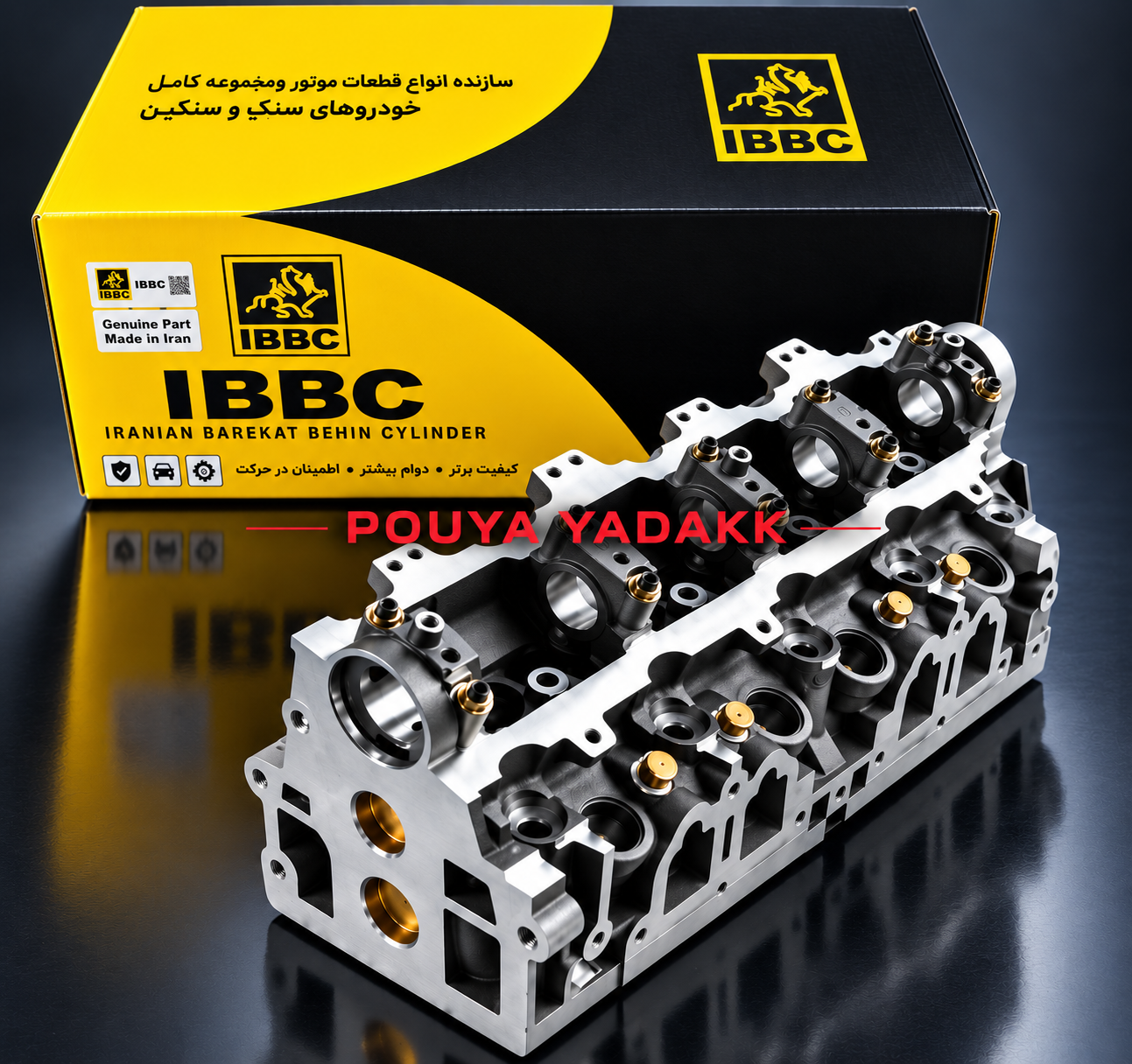 سرسیلندر پژو ۴۰۵ IBBCقیمت عمده (تاریخ 22شهریور)