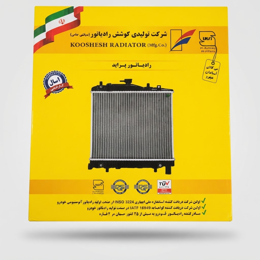 رادیاتور اب کوشش پراید عمده تعداد 2 عدد ب بالا
