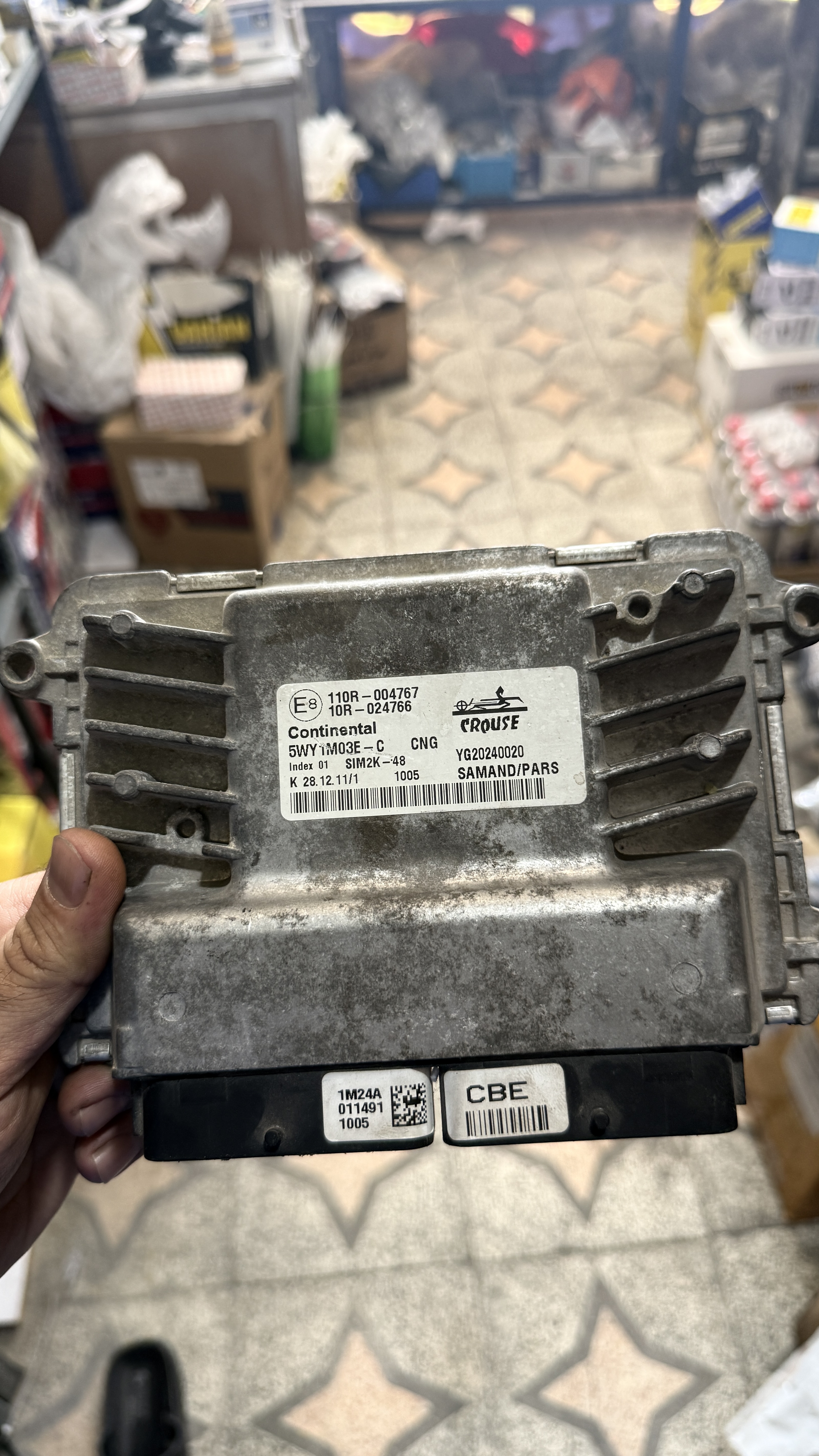 کامپیوتر موتور ECU دوگانه کروز